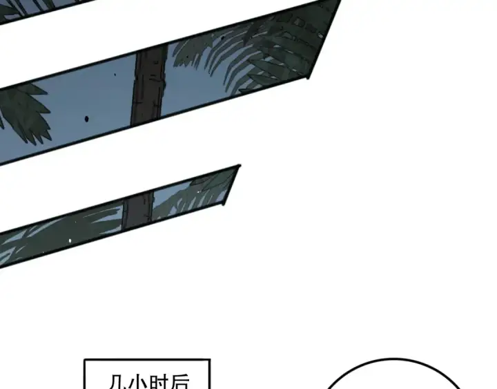 漫画《死灵法师！我即是天灾》第096话 龙族职业者！第156张图