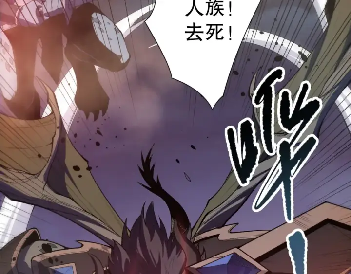 漫画《死灵法师！我即是天灾》第096话 龙族职业者！第23张图