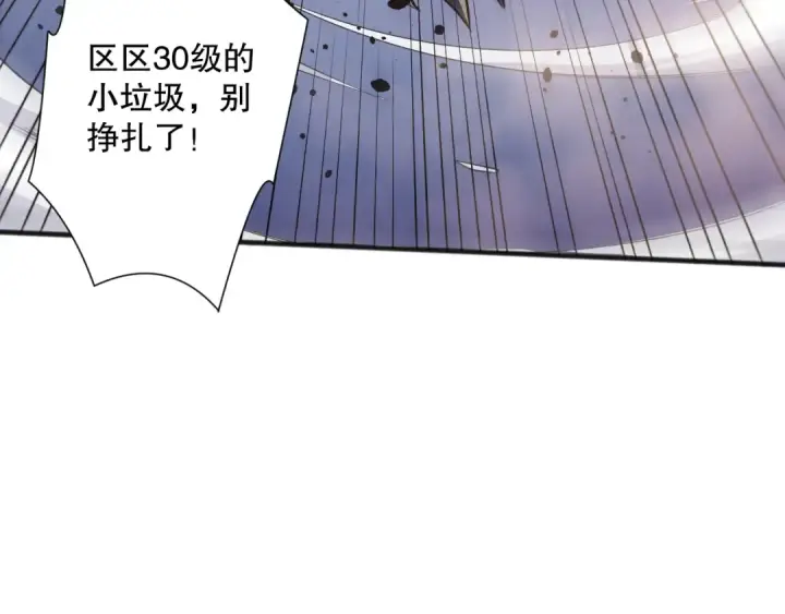 漫画《死灵法师！我即是天灾》第096话 龙族职业者！第25张图