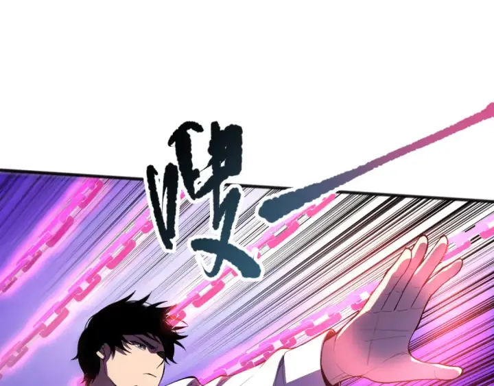 漫画《死灵法师！我即是天灾》第096话 龙族职业者！第26张图