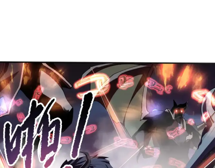漫画《死灵法师！我即是天灾》第096话 龙族职业者！第34张图