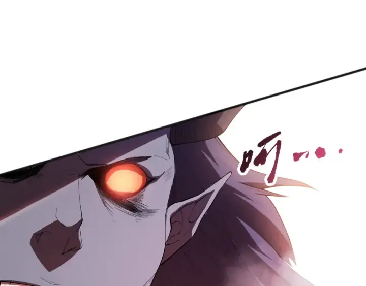 漫画《死灵法师！我即是天灾》第096话 龙族职业者！第37张图