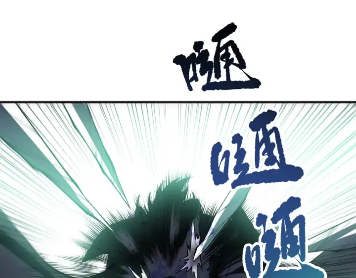 漫画《死灵法师！我即是天灾》第096话 龙族职业者！第49张图