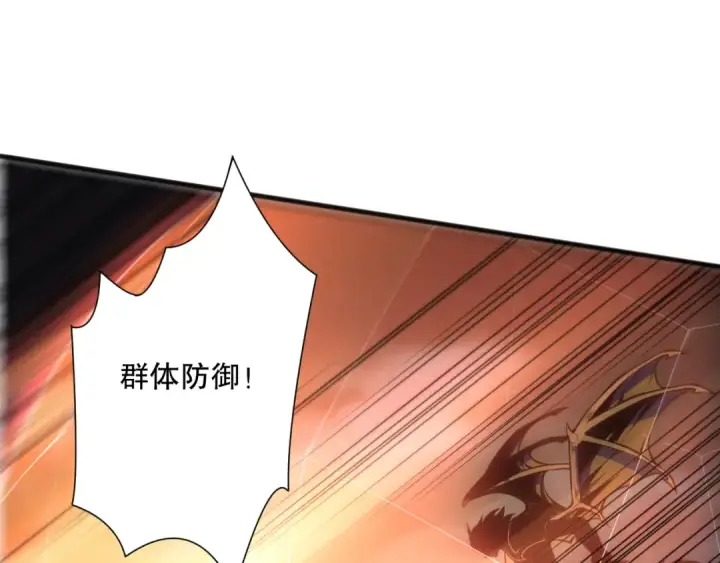 漫画《死灵法师！我即是天灾》第096话 龙族职业者！第61张图