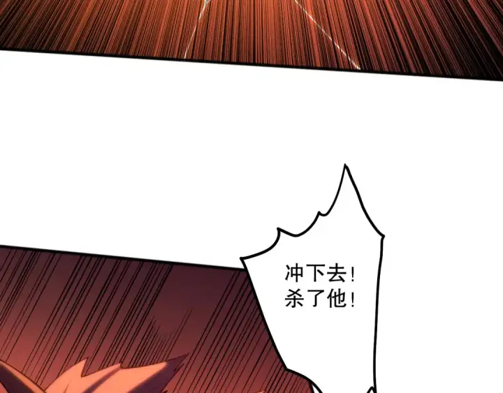 漫画《死灵法师！我即是天灾》第096话 龙族职业者！第67张图