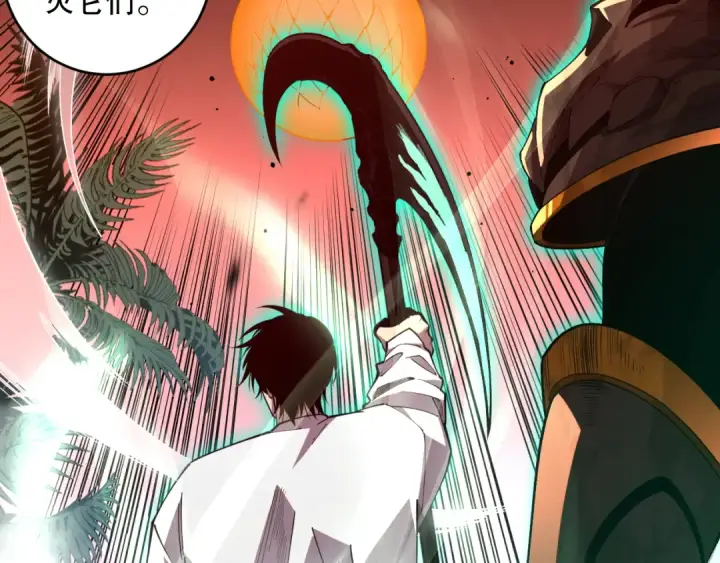 漫画《死灵法师！我即是天灾》第096话 龙族职业者！第91张图