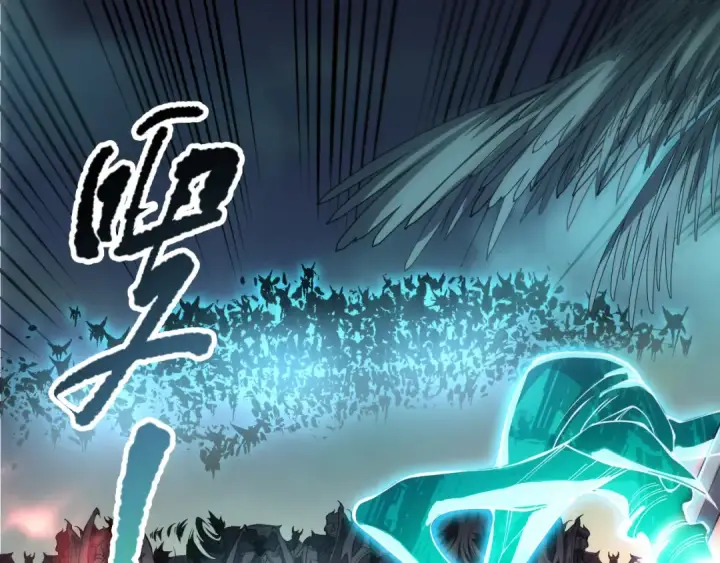 漫画《死灵法师！我即是天灾》第097话 无物不食！第103张图
