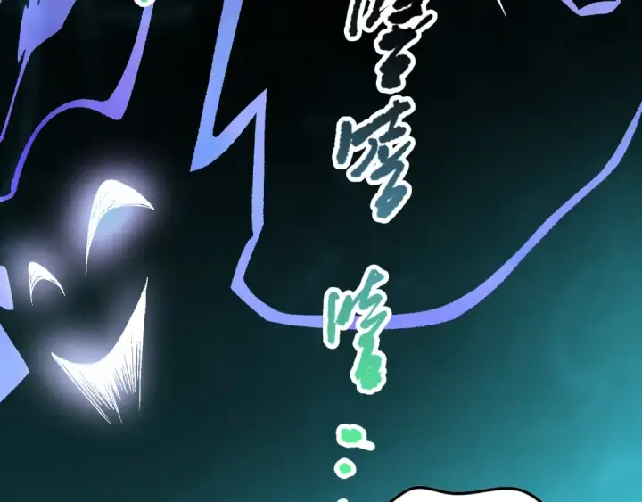 漫画《死灵法师！我即是天灾》第097话 无物不食！第108张图