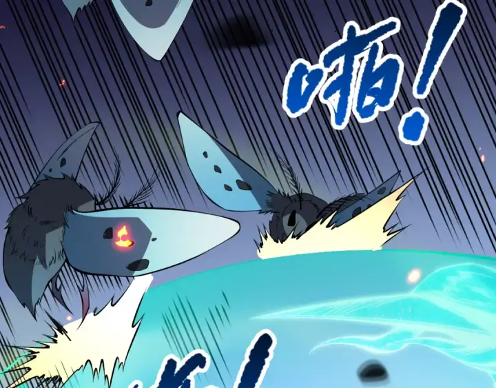 漫画《死灵法师！我即是天灾》第097话 无物不食！第113张图