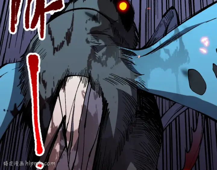 漫画《死灵法师！我即是天灾》第097话 无物不食！第120张图
