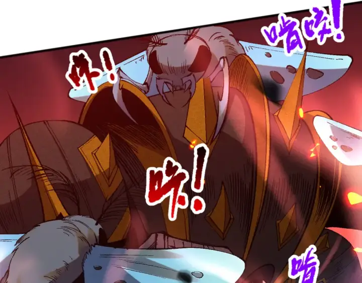漫画《死灵法师！我即是天灾》第097话 无物不食！第122张图