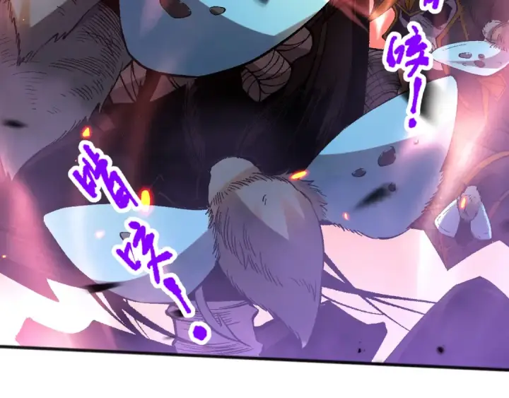 漫画《死灵法师！我即是天灾》第097话 无物不食！第123张图