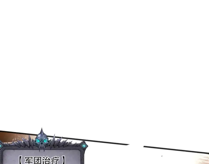 漫画《死灵法师！我即是天灾》第097话 无物不食！第124张图