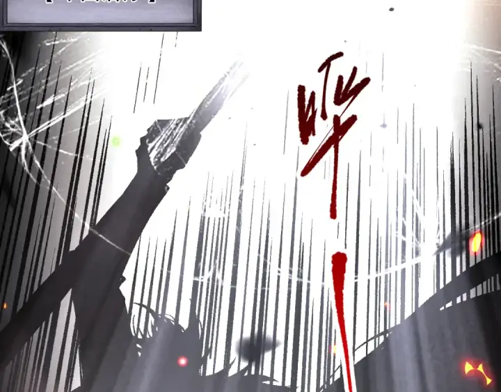 漫画《死灵法师！我即是天灾》第097话 无物不食！第125张图