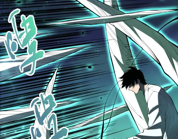 漫画《死灵法师！我即是天灾》第097话 无物不食！第130张图