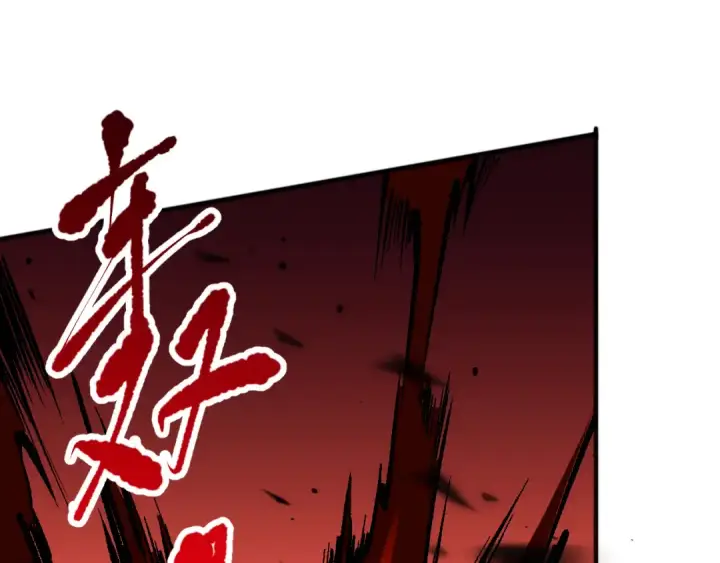 漫画《死灵法师！我即是天灾》第097话 无物不食！第149张图