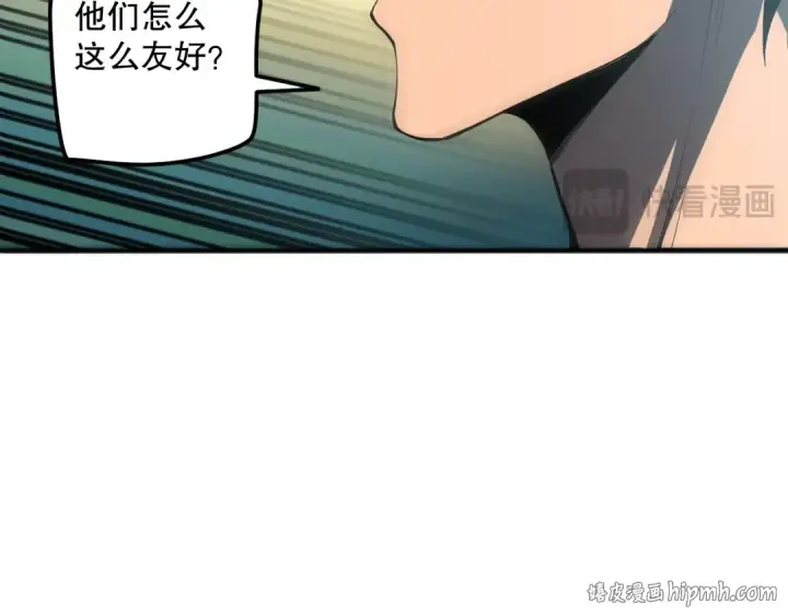 漫画《死灵法师！我即是天灾》第097话 无物不食！第16张图