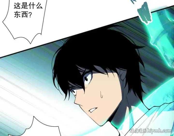 漫画《死灵法师！我即是天灾》第097话 无物不食！第24张图