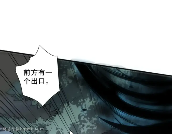 漫画《死灵法师！我即是天灾》第097话 无物不食！第32张图