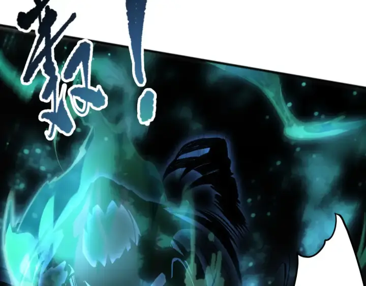 漫画《死灵法师！我即是天灾》第097话 无物不食！第44张图