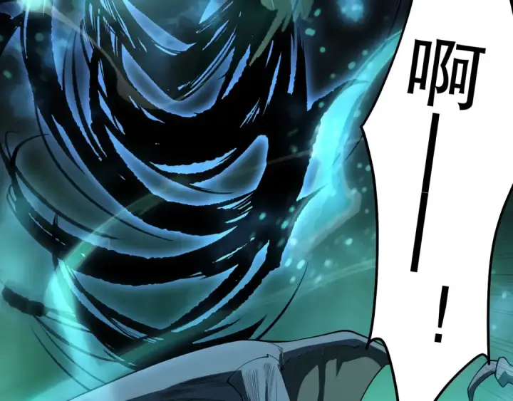 漫画《死灵法师！我即是天灾》第097话 无物不食！第45张图