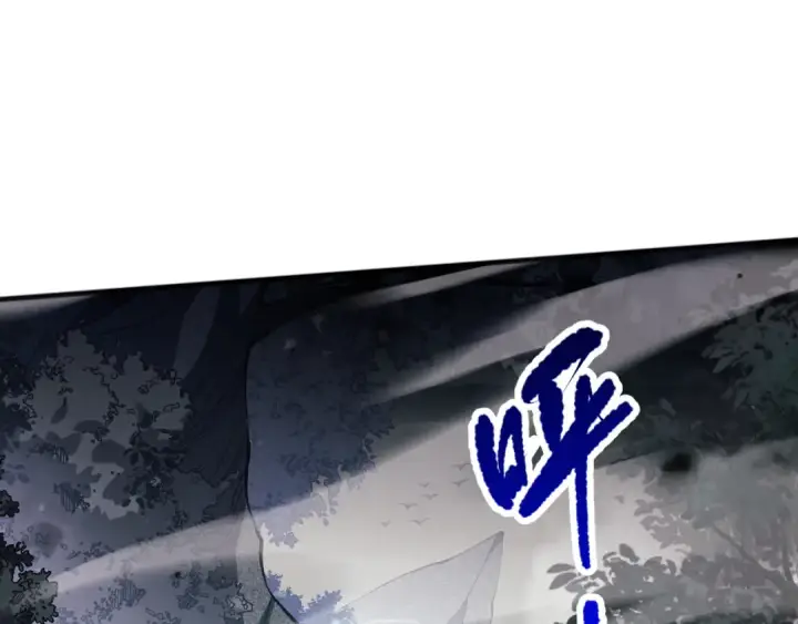 漫画《死灵法师！我即是天灾》第097话 无物不食！第50张图