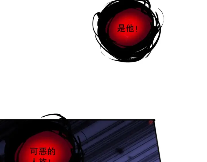 漫画《死灵法师！我即是天灾》第097话 无物不食！第52张图