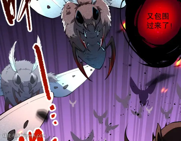 漫画《死灵法师！我即是天灾》第097话 无物不食！第56张图