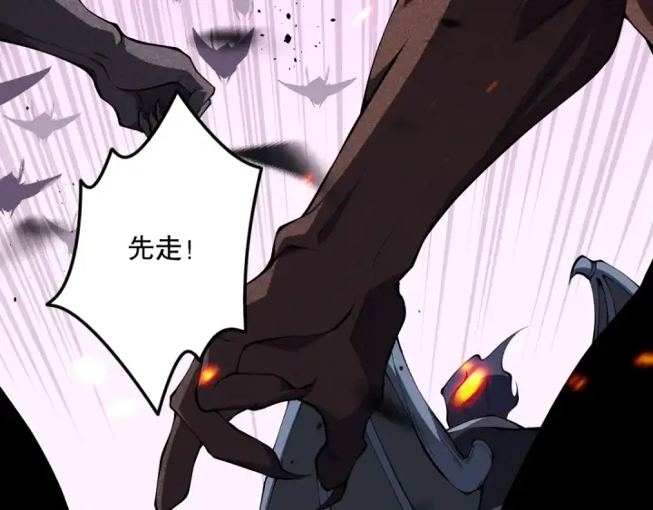 漫画《死灵法师！我即是天灾》第097话 无物不食！第58张图