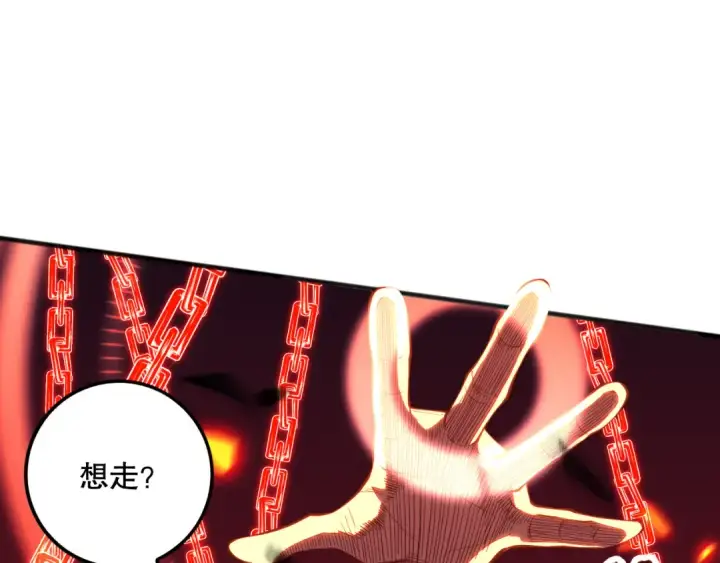 漫画《死灵法师！我即是天灾》第097话 无物不食！第60张图