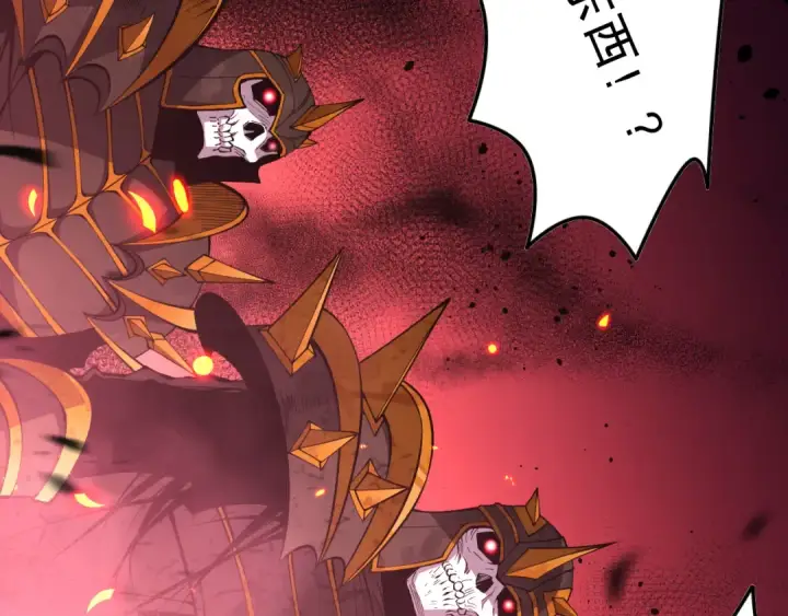 漫画《死灵法师！我即是天灾》第097话 无物不食！第70张图