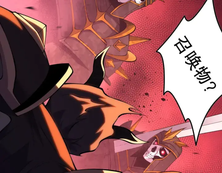 漫画《死灵法师！我即是天灾》第097话 无物不食！第71张图