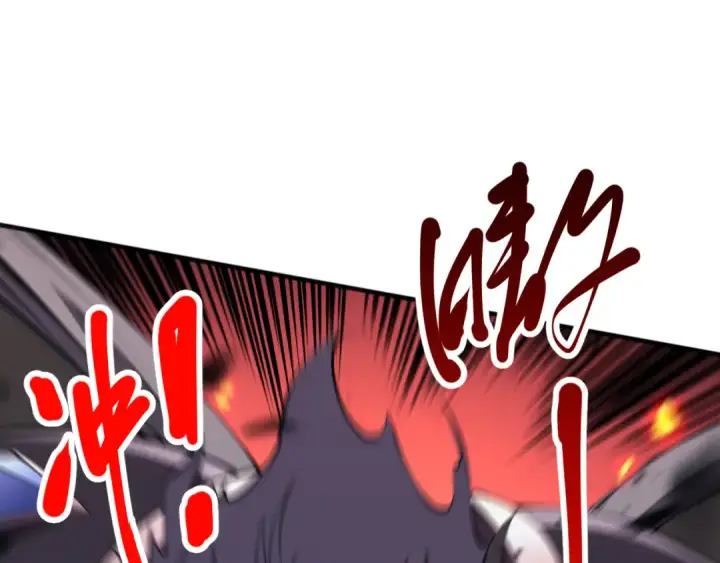 漫画《死灵法师！我即是天灾》第097话 无物不食！第74张图