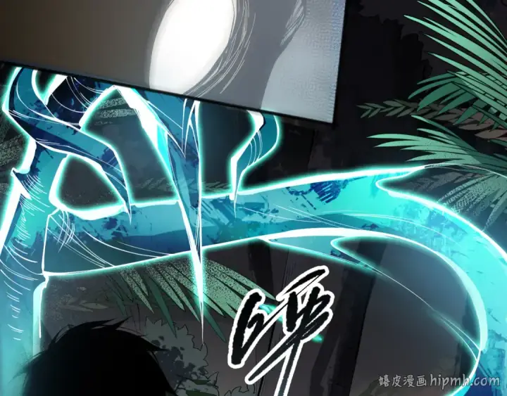 漫画《死灵法师！我即是天灾》第097话 无物不食！第8张图