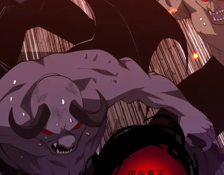 漫画《死灵法师！我即是天灾》第097话 无物不食！第85张图