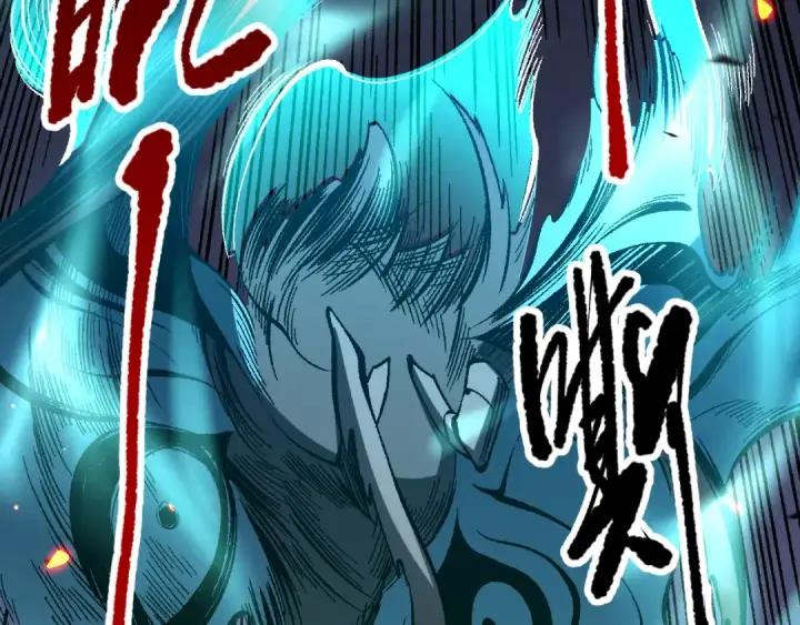 漫画《死灵法师！我即是天灾》第098话 虫王暴怒！第101张图