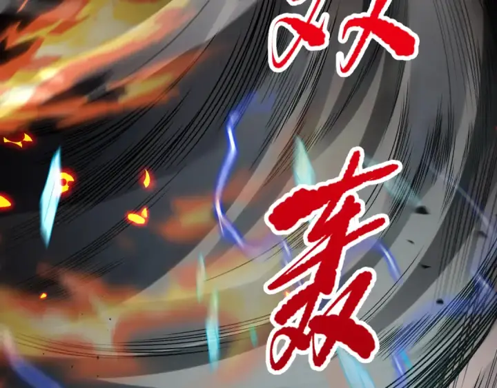 漫画《死灵法师！我即是天灾》第098话 虫王暴怒！第110张图