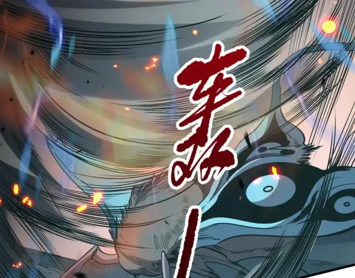 漫画《死灵法师！我即是天灾》第098话 虫王暴怒！第111张图