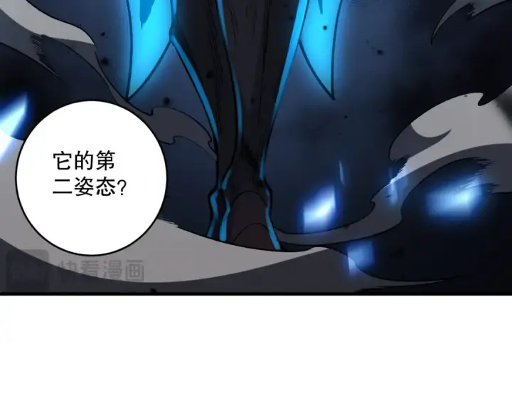 漫画《死灵法师！我即是天灾》第098话 虫王暴怒！第127张图