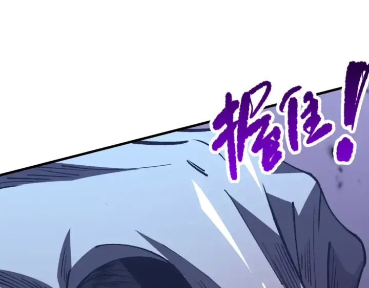 漫画《死灵法师！我即是天灾》第098话 虫王暴怒！第131张图