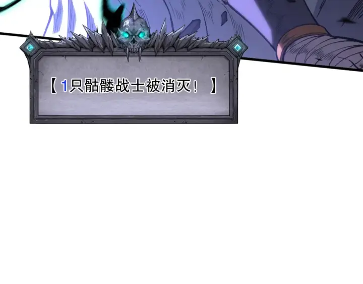 漫画《死灵法师！我即是天灾》第098话 虫王暴怒！第138张图
