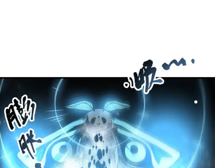 漫画《死灵法师！我即是天灾》第098话 虫王暴怒！第37张图
