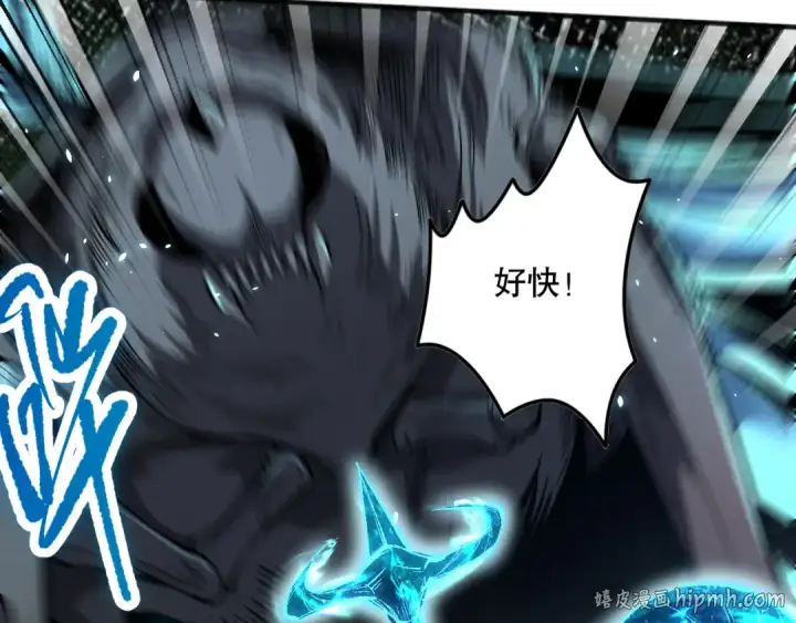 漫画《死灵法师！我即是天灾》第098话 虫王暴怒！第56张图