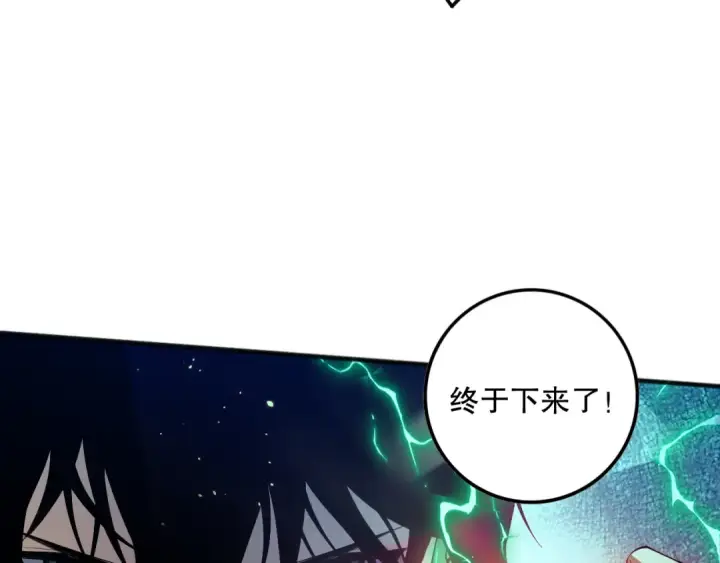 漫画《死灵法师！我即是天灾》第098话 虫王暴怒！第61张图