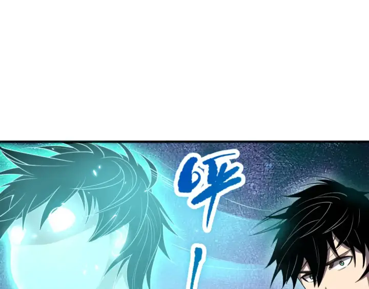 漫画《死灵法师！我即是天灾》第098话 虫王暴怒！第79张图