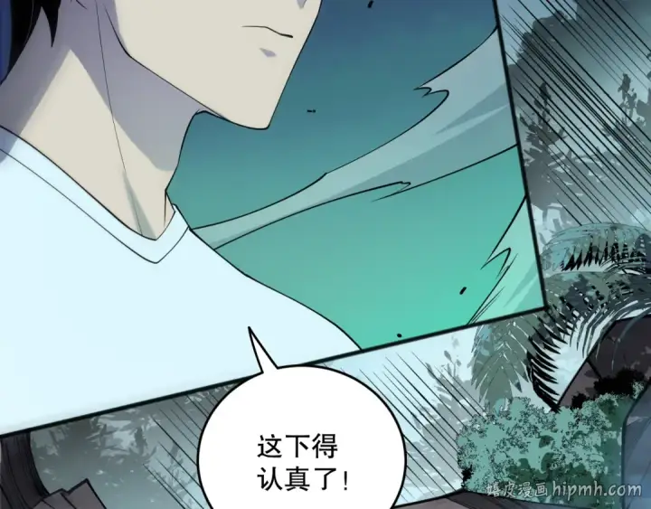 漫画《死灵法师！我即是天灾》第098话 虫王暴怒！第8张图