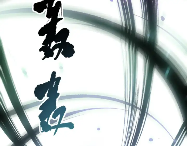 漫画《死灵法师！我即是天灾》第099话 击杀噬魂虫王！第116张图