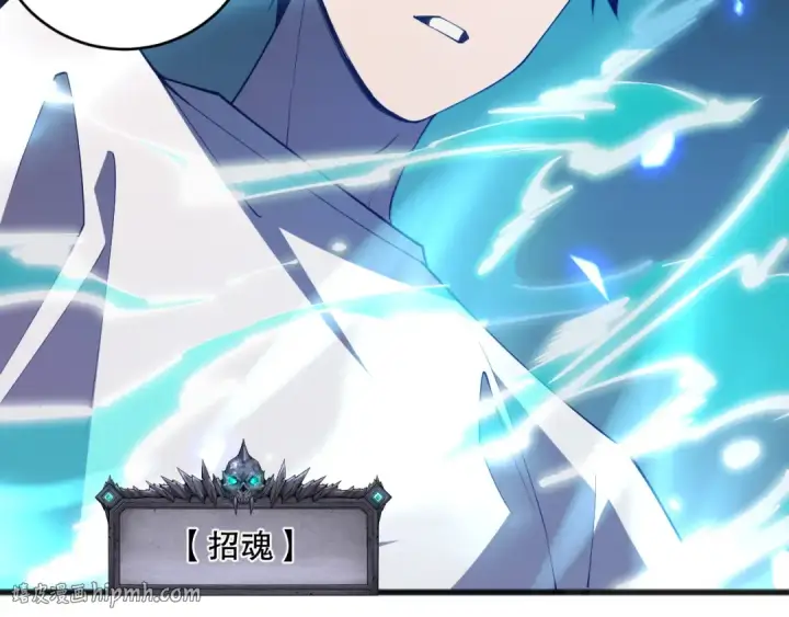 漫画《死灵法师！我即是天灾》第099话 击杀噬魂虫王！第136张图