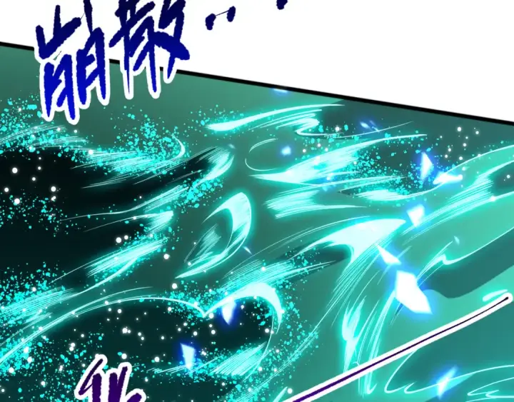 漫画《死灵法师！我即是天灾》第099话 击杀噬魂虫王！第141张图
