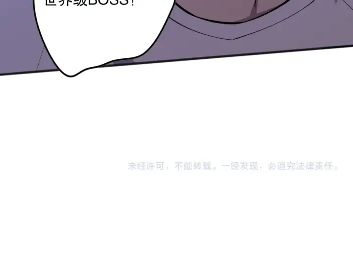 漫画《死灵法师！我即是天灾》第099话 击杀噬魂虫王！第173张图